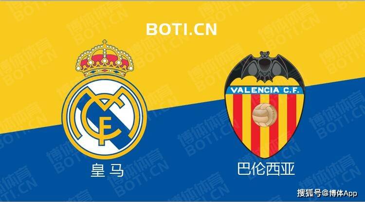 数据分析:皇家马德里历史战绩与本届展望的简单介绍 数据分析:皇家马德里历史战绩与本届展望的简单介绍