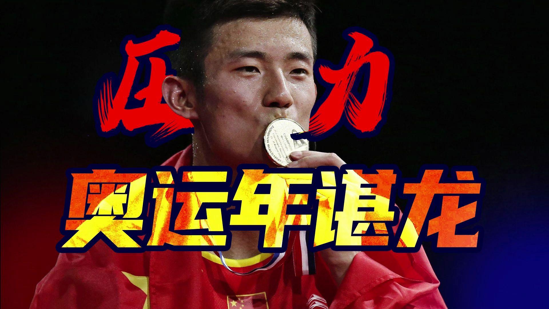 韩国羽毛球队翻盘英格兰羽毛球队，谌龙关键制胜的简单介绍