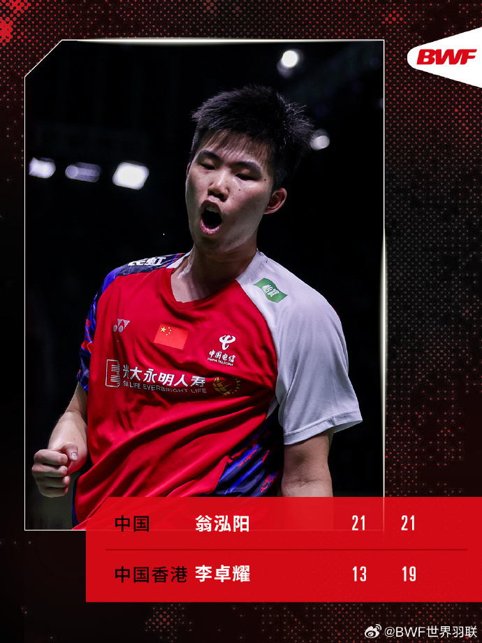 关于泰国羽毛球队险胜中国羽毛球队，安赛龙送出助攻的信息