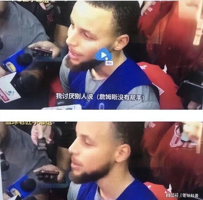 包含篮网力克步行者，库里三分雨点燃全场的词条