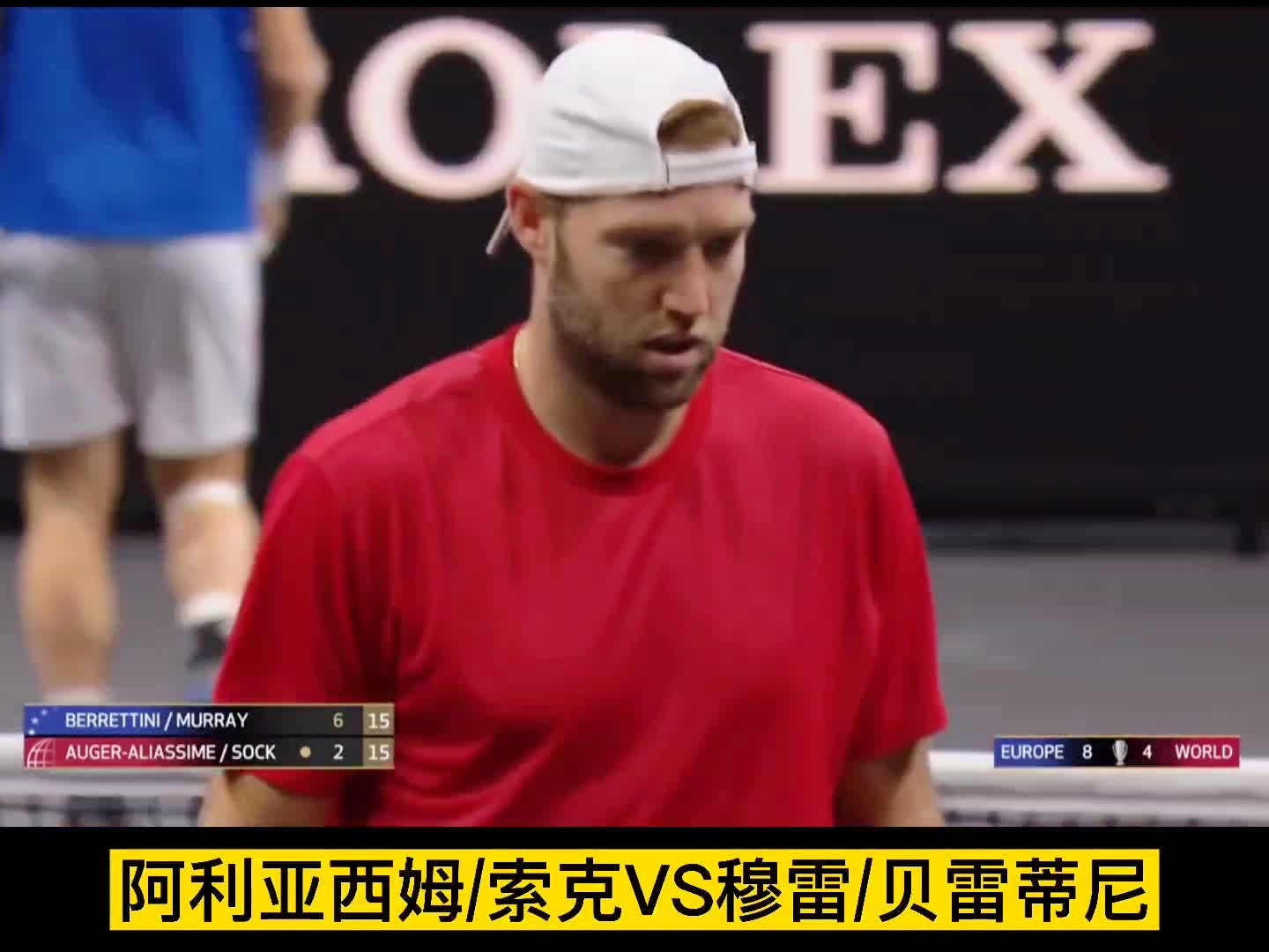 温网鏖战拉沃尔杯，穆雷扛起全队