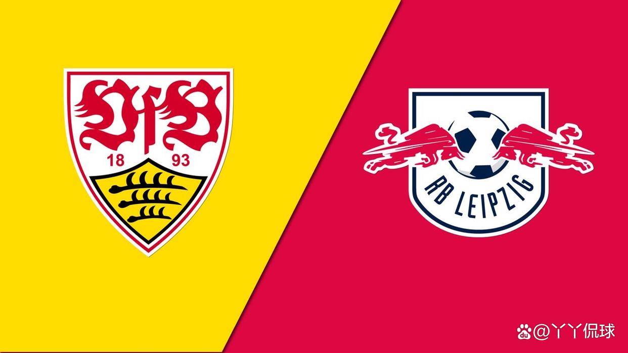 关于RB莱比锡豪取连胜，排名稳步上升的信息