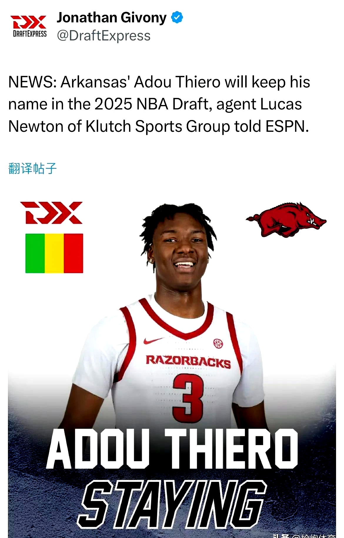 湖人队核心球员因伤宣告赛季报销