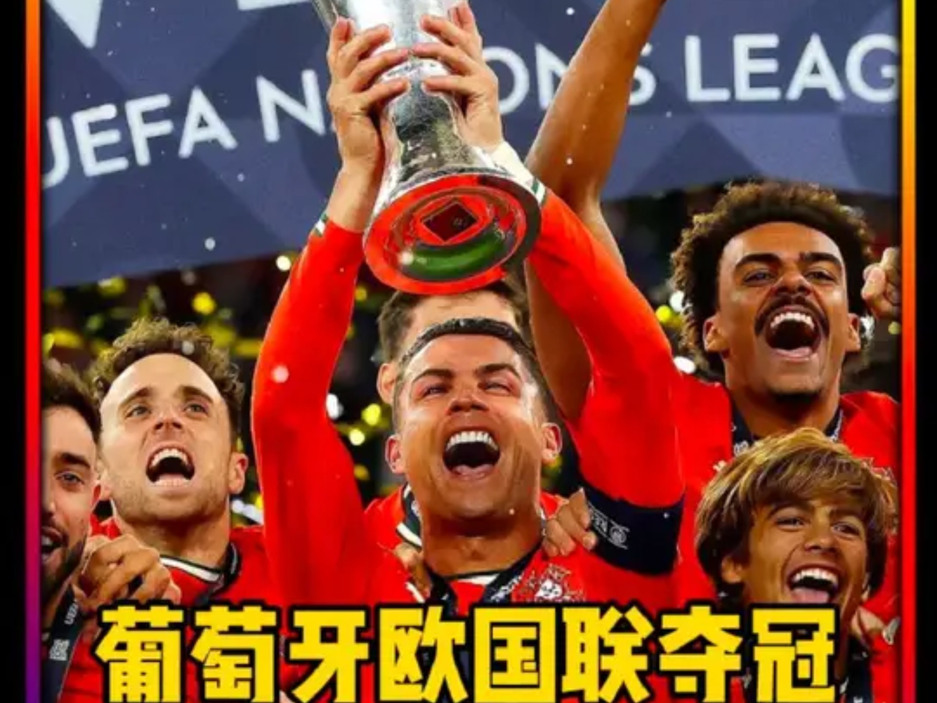 开云体育官网-葡萄牙助推瑞士，赢得半决赛宝贵经验