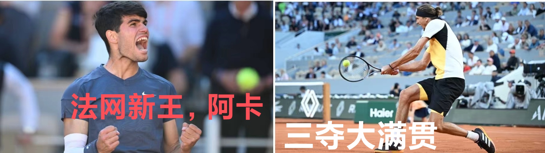 温网碾压美网,蒂姆带队取胜 温网碾压美网,蒂姆带队取胜