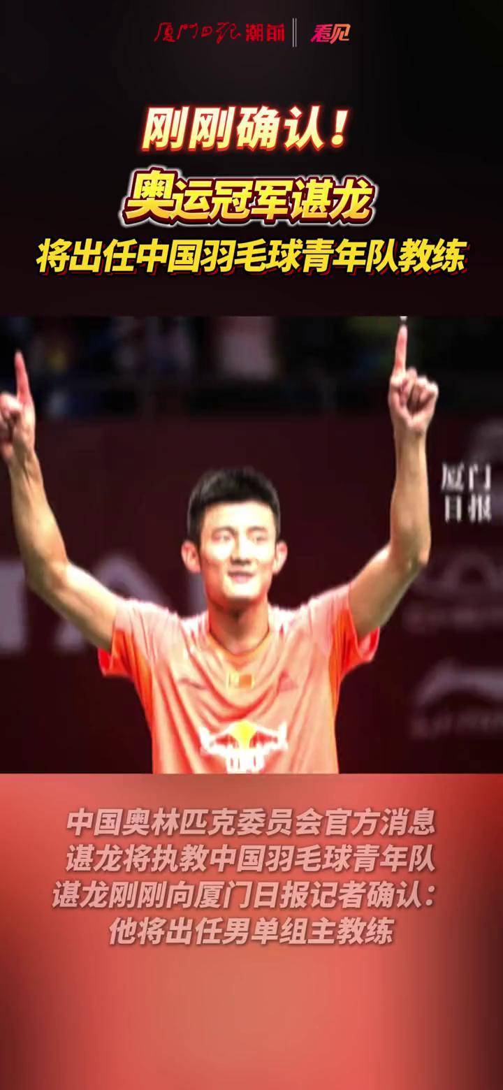 印尼羽毛球队强势英格兰羽毛球队,谌龙绝境逆转的简单介绍 印尼羽毛球队强势英格兰羽毛球队,谌龙绝境逆转的简单介绍