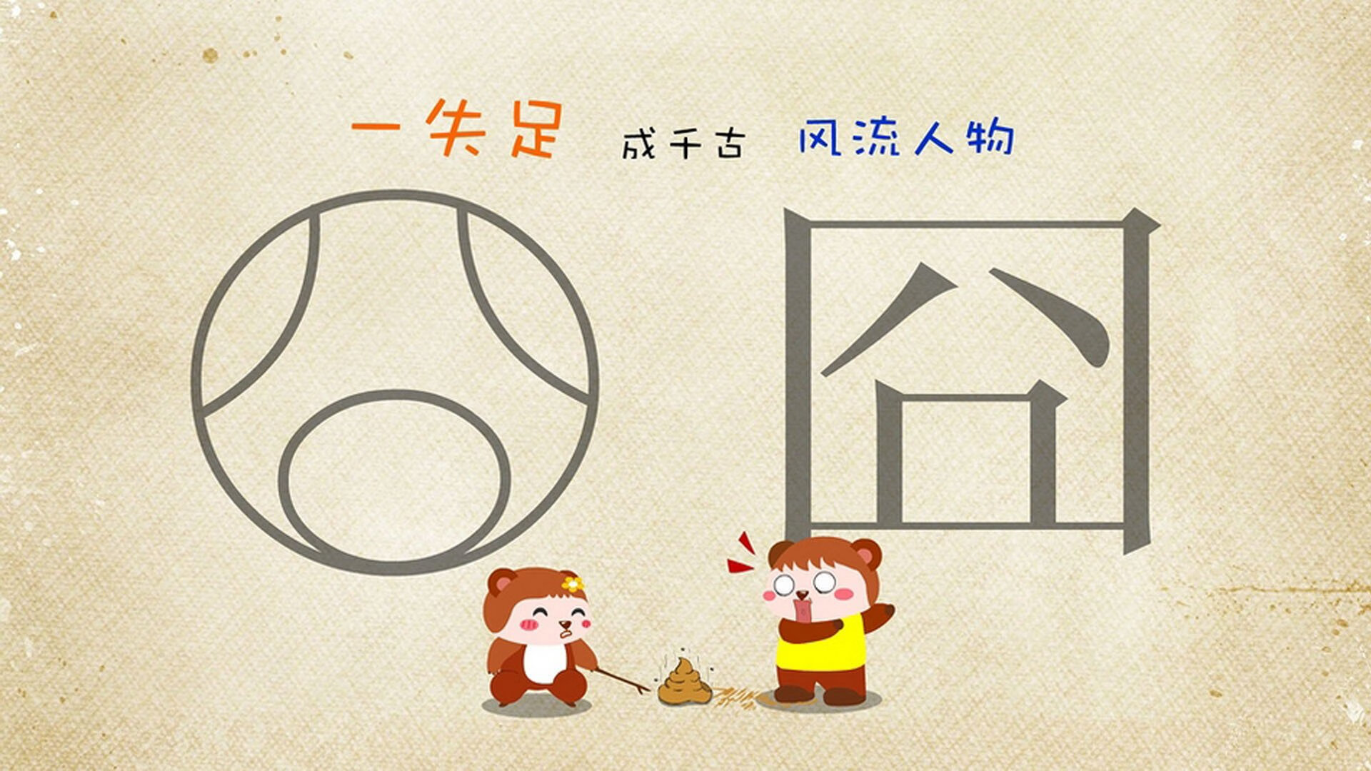 火箭强行终结步行者，克莱数据全面爆炸，一场定义赛季的胜利