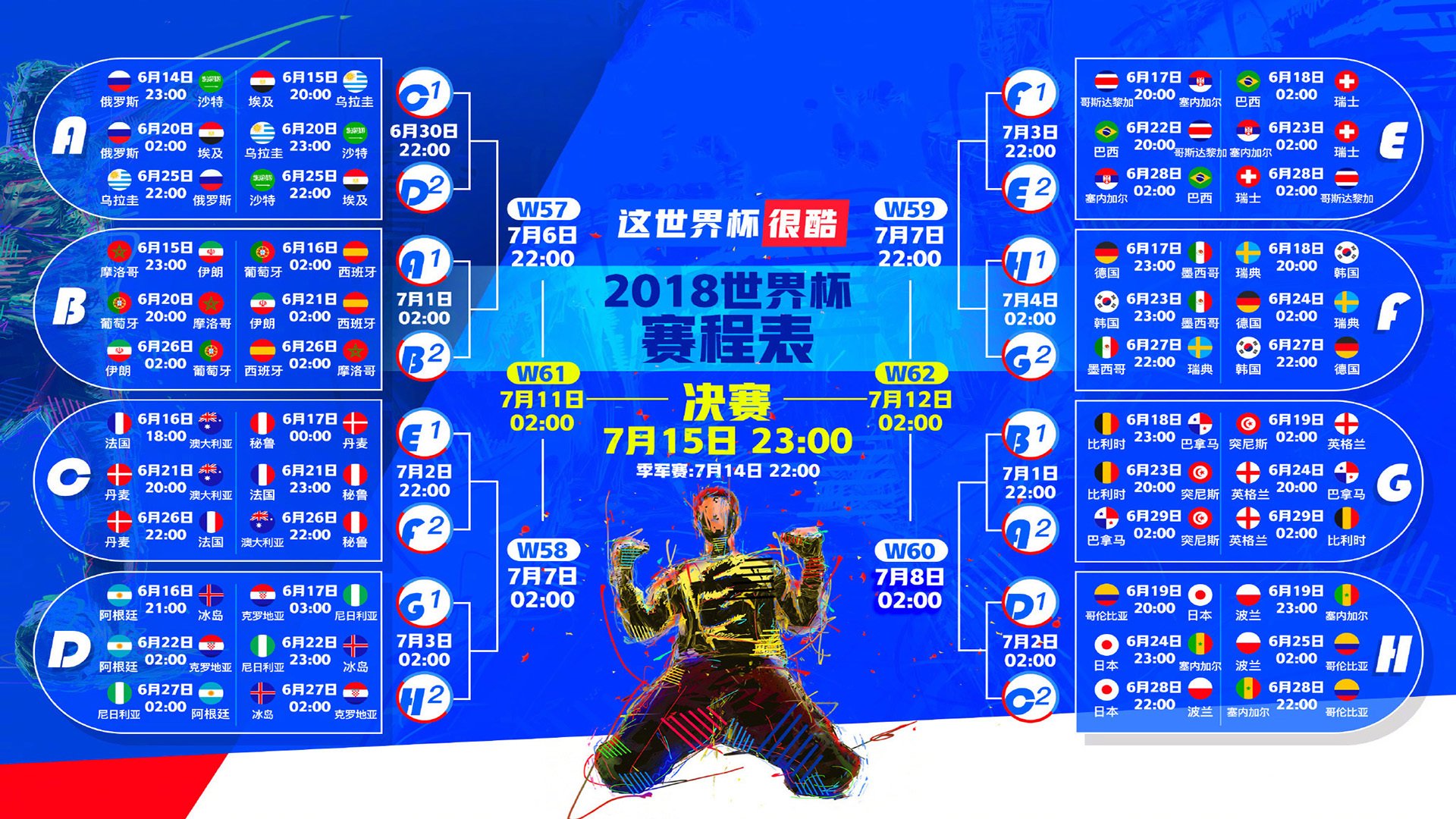 当唯一成为注脚，热火碾碎独行侠之夜，字母哥的孤勇是另一种永恒